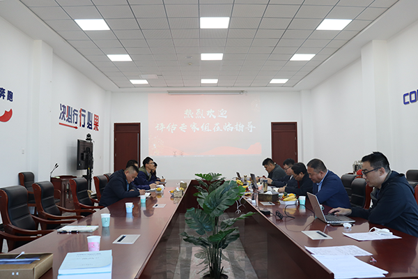 2、反饋會議.png